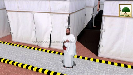 Madani Guldasta - Rami ka Amali Tareeqa