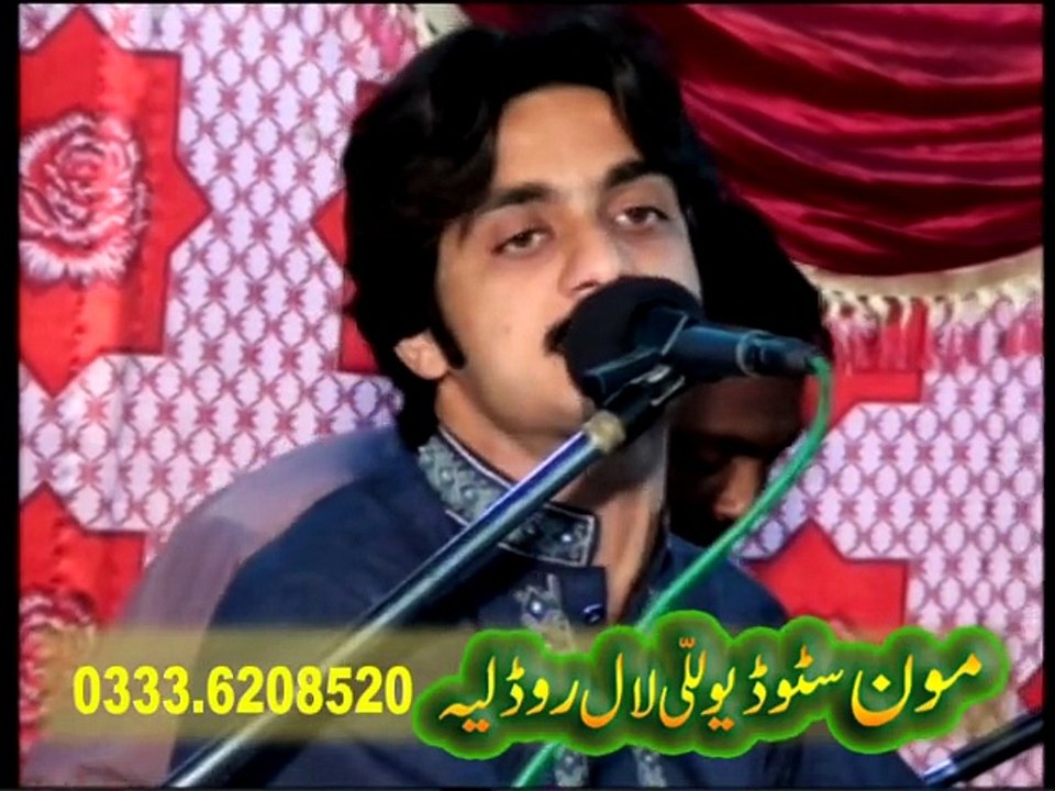New Song Basit Naeemi Mada Koka Moon Studio Layyah