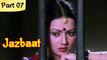 Jazbaat - Part 07/11 - Bollywood Blockbuster Romantic Movie - Raj Babbar, Zarina Wahab