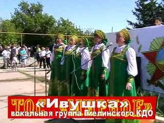 ТОС «Мирное» - Патриотическое воспитание (итоги 2012 года)