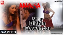Bichia Bawandar Video Song | Aahinsa The Untold Story | Rekha Rao & Shqeel Khan