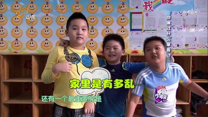 中国少年派 《中国少年派》 20141029