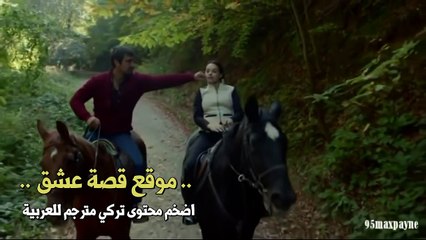 مانسمية الحب - مترجمة للعربية Aşk Dediğin اغنية