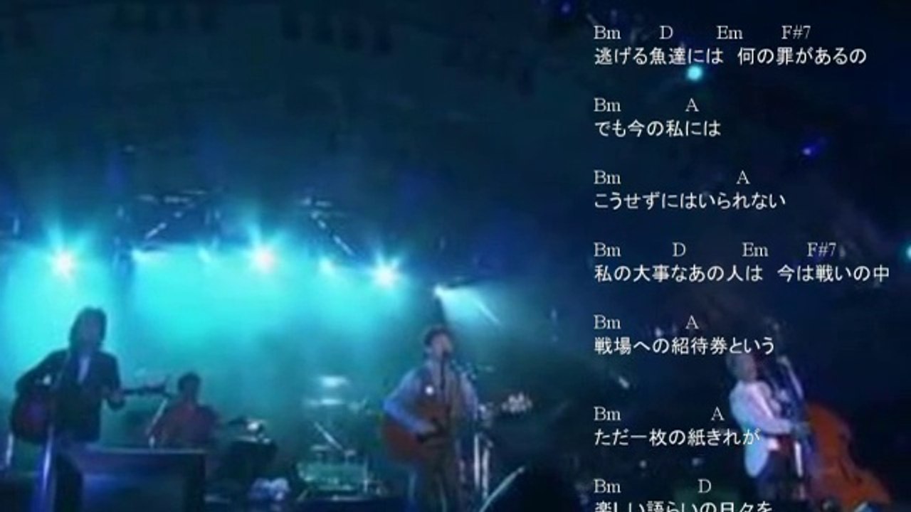 あの人の手紙 ／かぐや姫