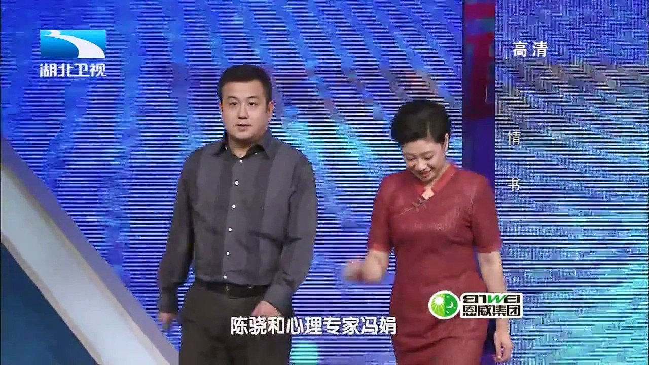 调解面对面 《调节面对面》 20141104 情书