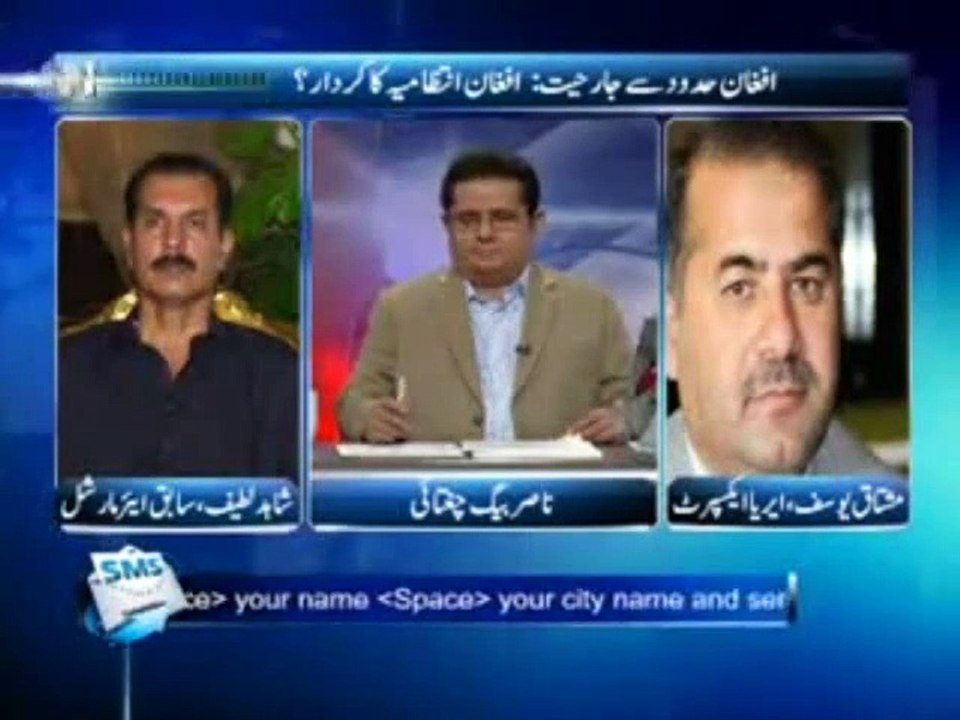 NBC Onair EP 283 (Complete) 04 June 2014-Topic-Suicide blast, firing from Afghanistan, foreign pressure on Pakistan, Altaf's Medical test reports handed to police, KHi business activity closes-Guest-Shahid Latif, Mushtaq