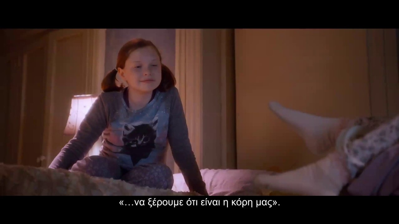 ANNIE Υποτιτλισμένο trailer C