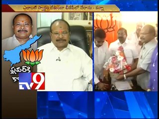 Kanna Laxminarayana joins BJP