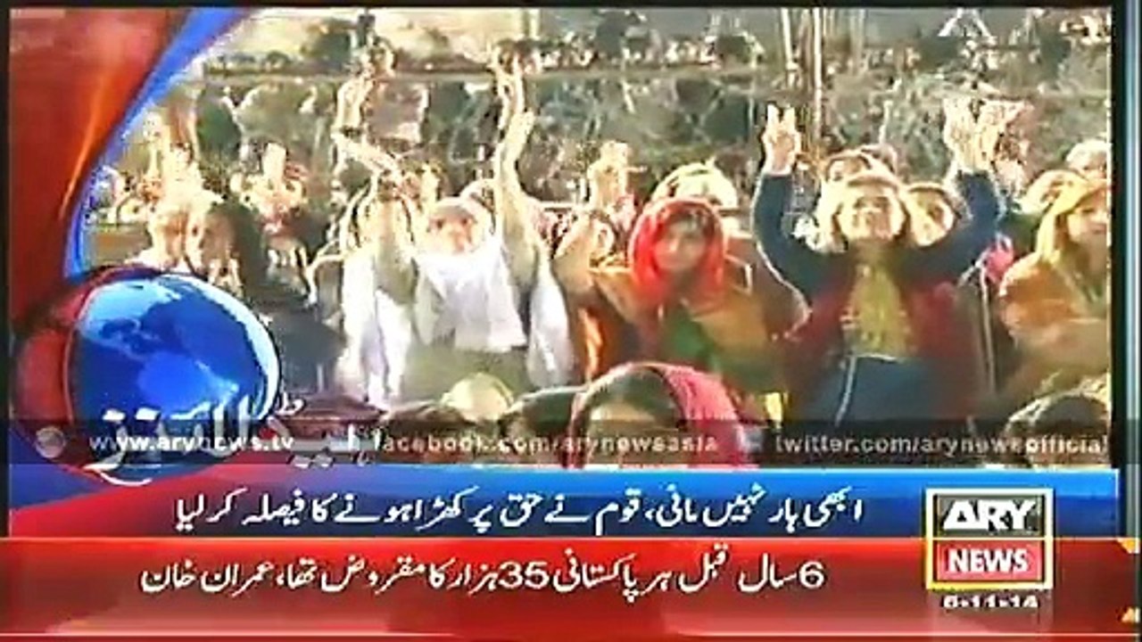 Headlines - 2000 - Wednesday - 5 - Nov - 2014