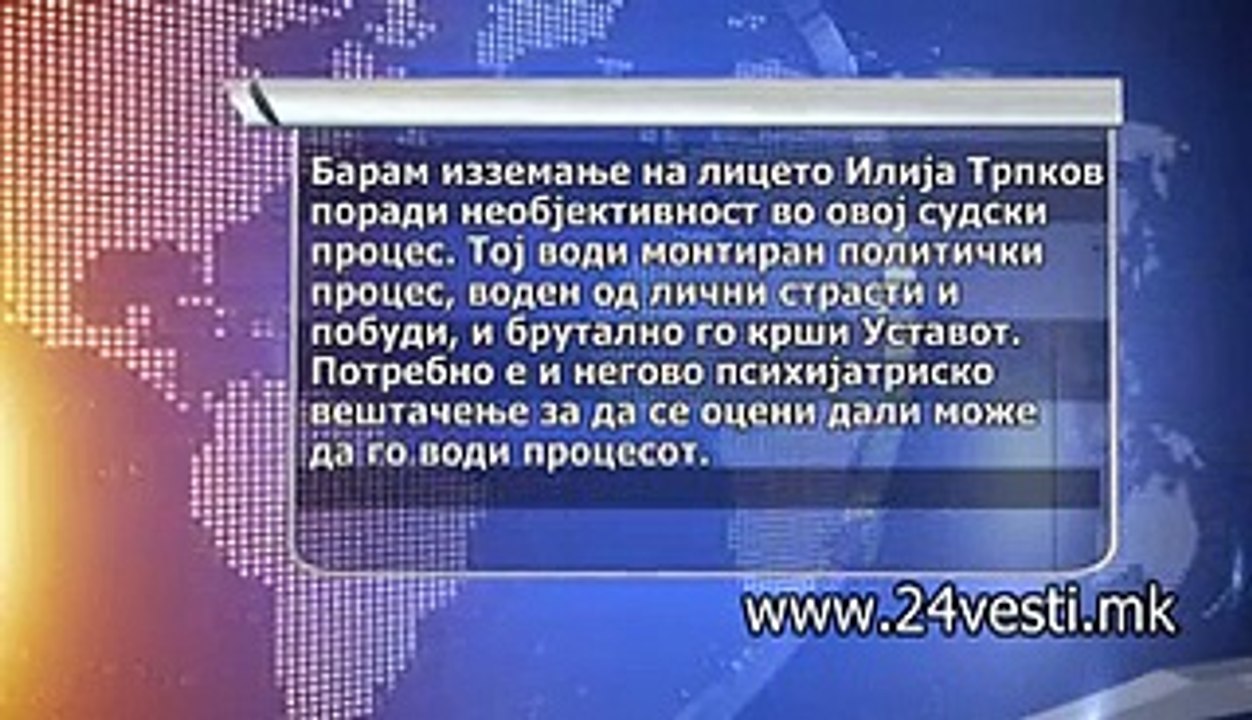 SUDENJE ROVER LJUBE BOSKOVSKI  05 11