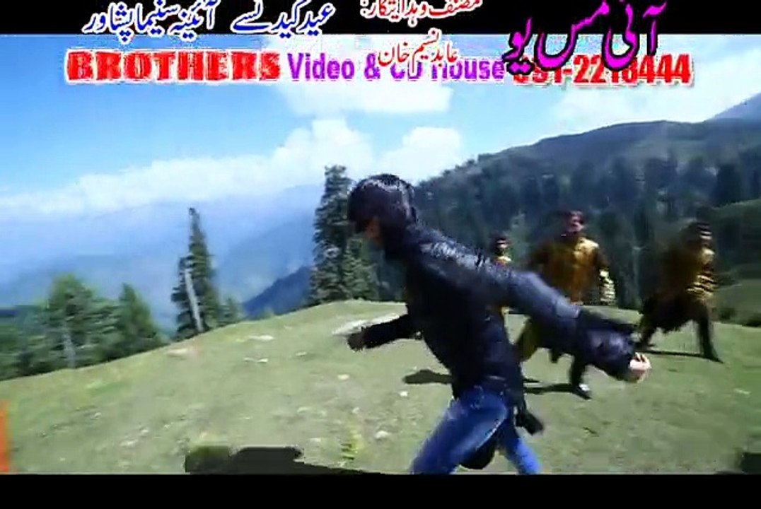 Pashto HD film | I Miss You | Da Sta Zargy Da Cha Dy Awo Zama Zargy Da Dacha Dy | Rahim Shah and Gull Panra