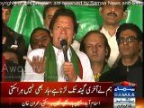 Imran Khan Speech in PTI Azadi March at Islamabad - 5th November 2014