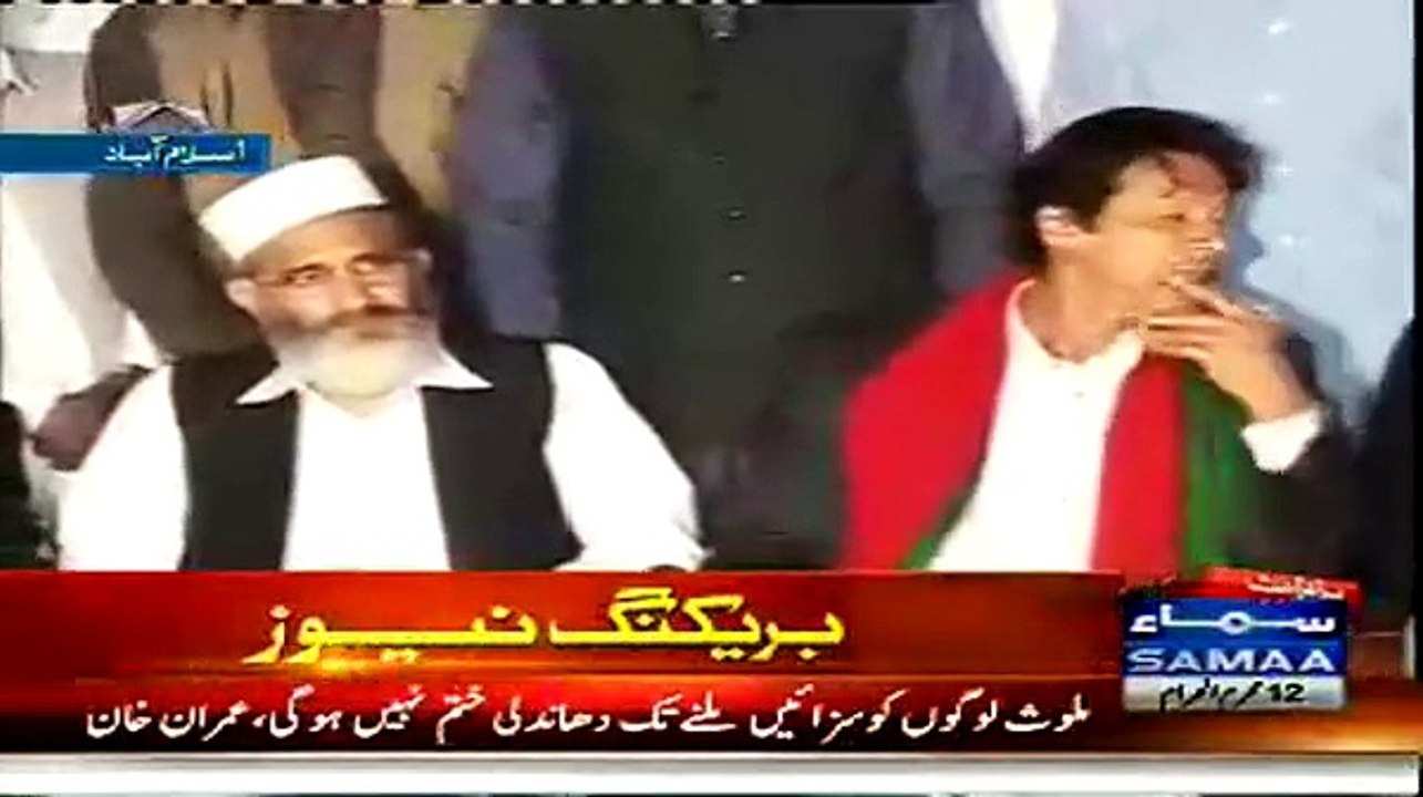 Imran Khan's Excellent Response to Reporter on Pervez Rasheed's Comments