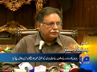 Pervez Rasheed Reply to Imran Khan