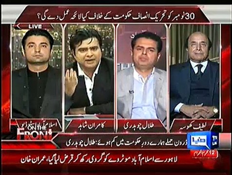 On The Front – 5th November 2014