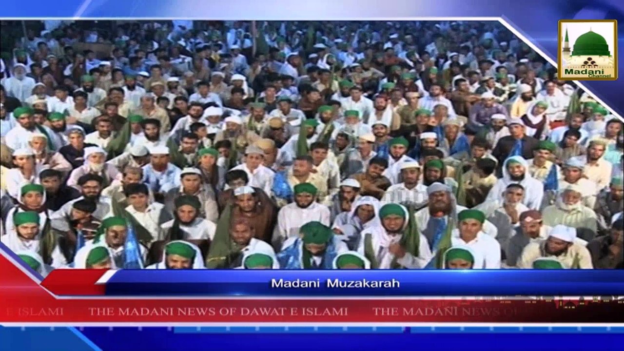 News Clip - 04 Oct - Madani Muzakra, Ameer-e-Ahle Sunnat Kay Madani Phool (1)