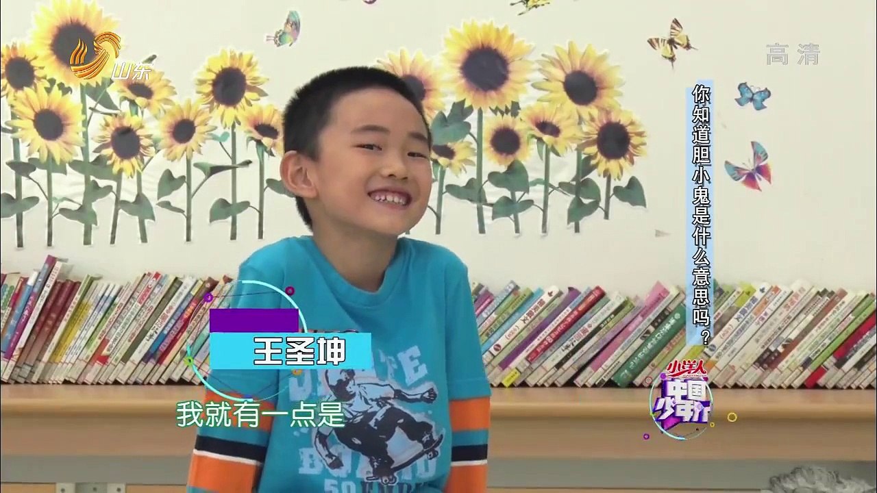 中国少年派 《中国少年派》 20141104