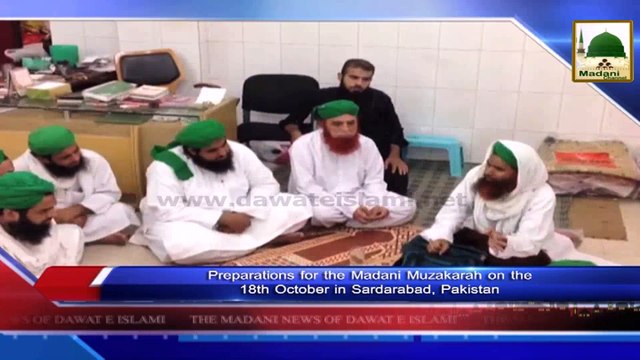 News Clip - 14 Oct - Preparations For The Madani Muzakra On The 18th October In Sardarabad,Pakistan (1)