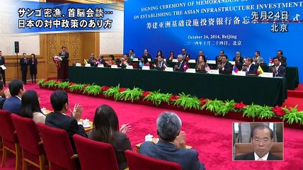 プライムニュース 141105_1