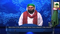 News Clip - Rukn-e-Shura and the Madani staff of Madrasa tul Madinah