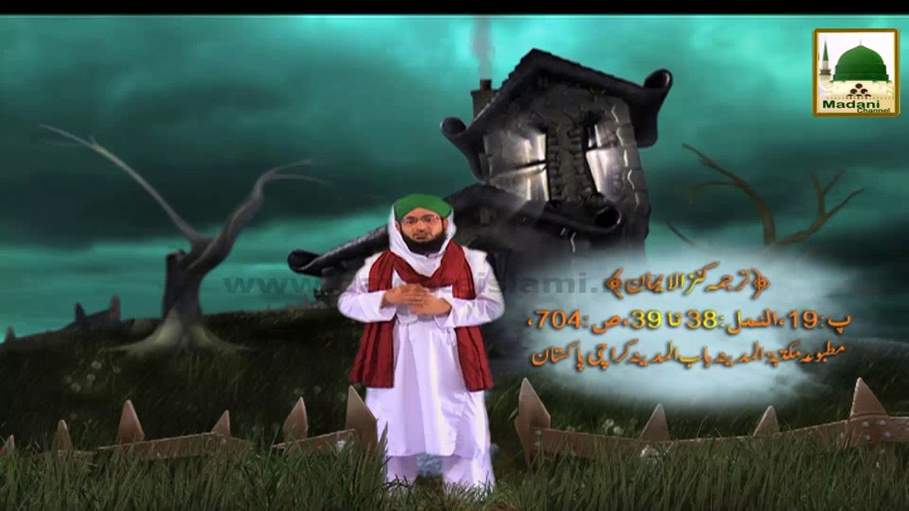 Silsila - Qaum e Jinnat Ep#03 - 2014