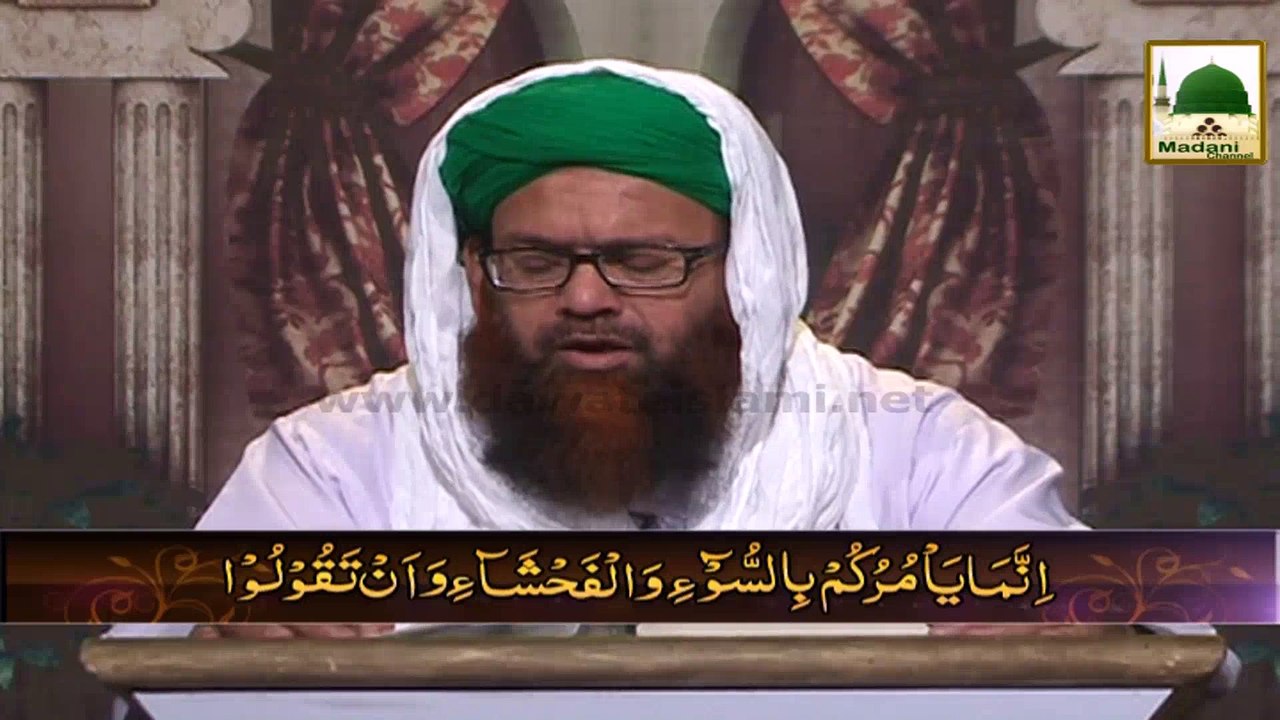 Blessings Of Quran Ep#32 - Interpretation Of Verse Number 168,169 Of Sorah Al Baqarah - 1