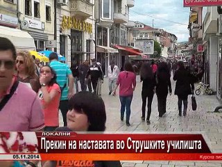 TV SPEKTRA VESTI 05.11