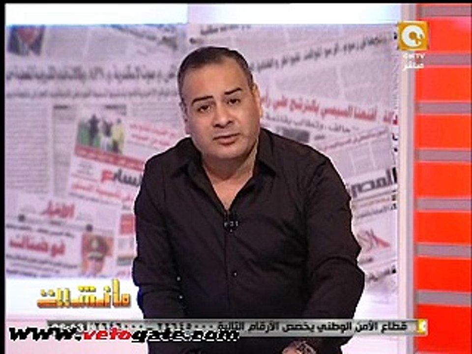 دقيقة حداد