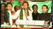 PTI Chairman Imran Khan Speech at Azadi March - 5th November 2014