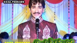 New Song Hamid Jamshid Dohle Dil Brna Ke Moon Studio Layyah