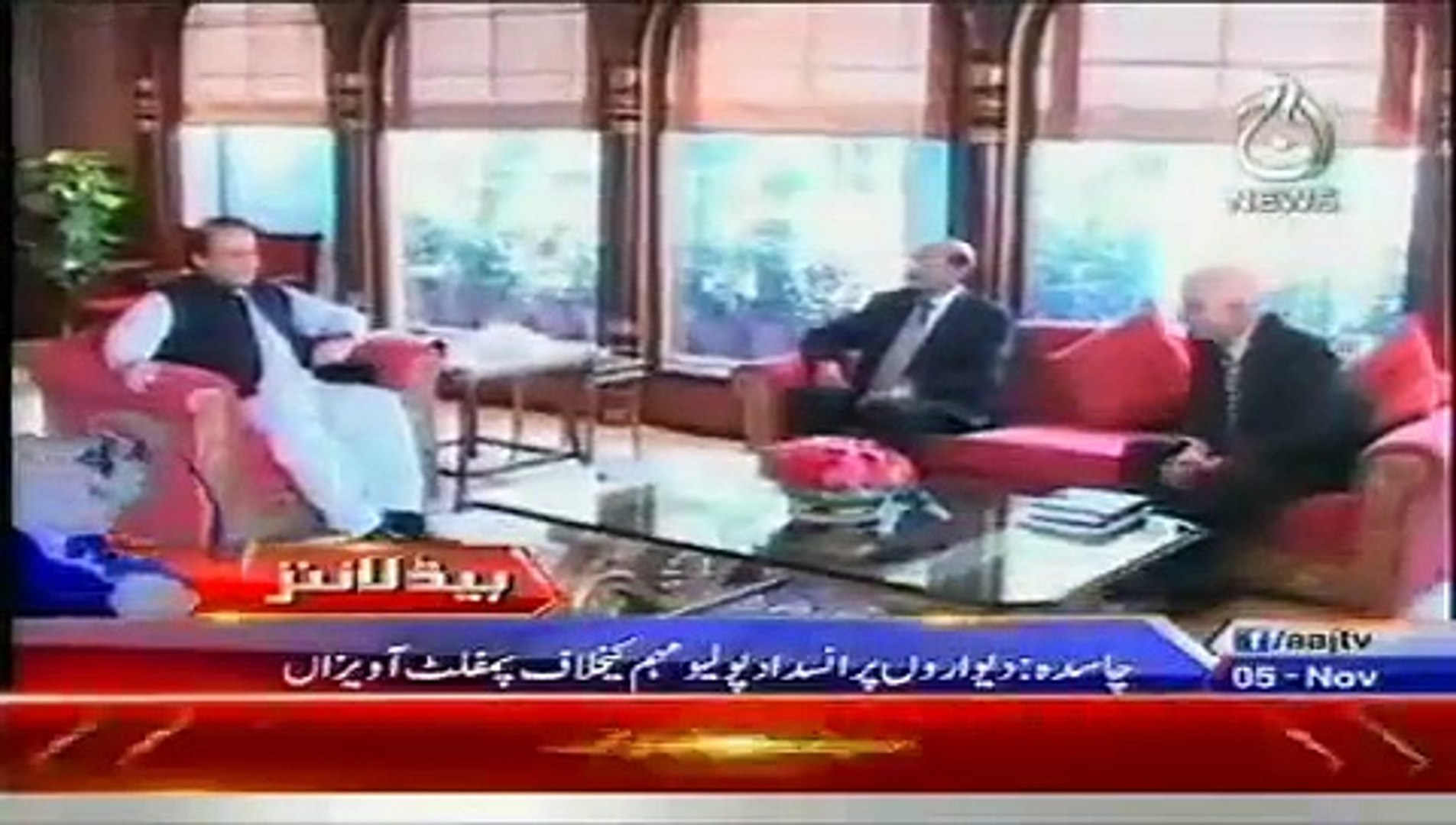 News Headlines Today November 5, 2014 Latest News Updates Pakistan 5 11 2014