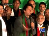 Sirajul Haq, Imran Khan misunderstandings-Geo Reports-05 Nov 2014