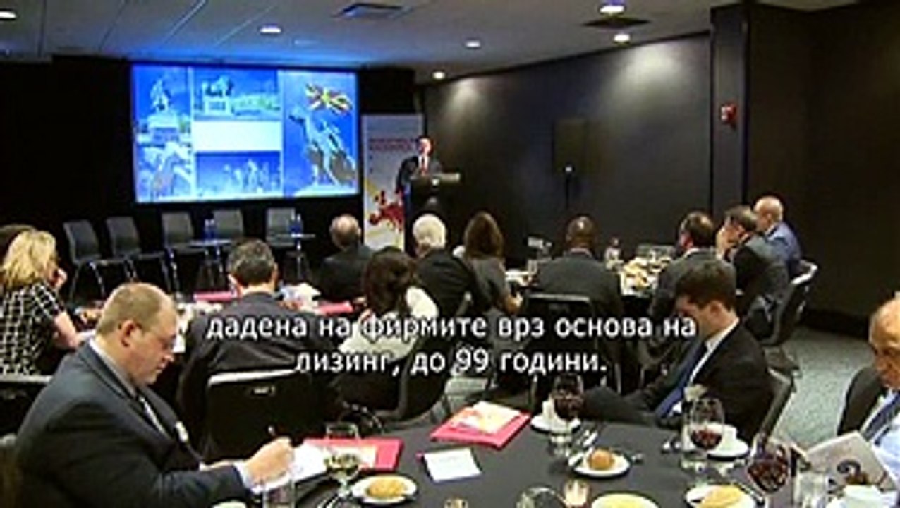 IZJAVI GRUEVSKI ,DAMIEL, LAURA, MIZO BIZNIS FORUM CIKAGO 05 11 2014 SO TITL