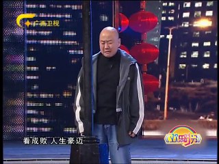 欢乐时分 《欢乐时分》 20141025