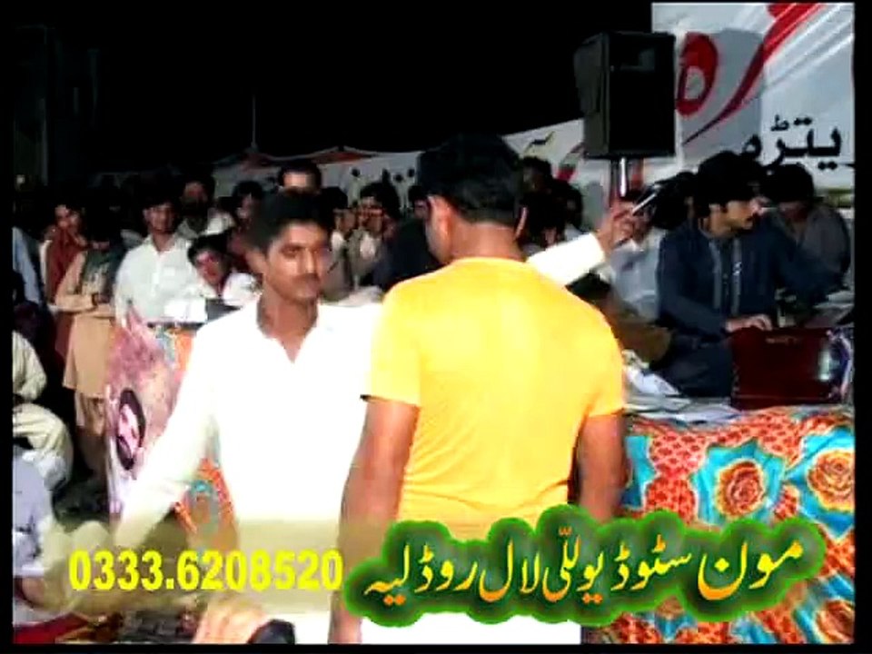 PEHLA SARAIKI AMMAN MUSHAIRA 2015 RABA TAIN Q SINGER MUHAMMAD BASIT NAEEMI