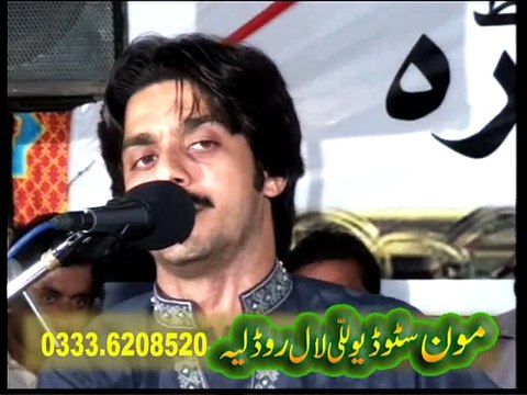 PEHLA SARAIKI AMMAN MUSHAIRA 2015 OKHAY PAINDAY SINGER MUHAMMAD BASIT NAEEMI