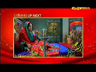 Rang Baaz Episode 13 5th November 2014 Full Episode