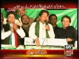Imran Khan makes fun of Molana Fazl ur Rehman