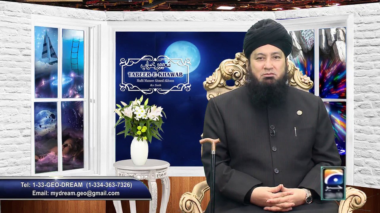 Prog #8 - GEO TV - TABEER-E-KHAWAB MUFTI MUNEER AHMED AKHOON K SATH - Oct 25th 2014