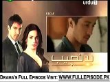 Budnaseeb Episode 33 on Urdu1-  5th November 2014