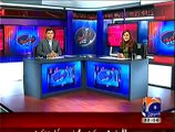 Aaj Geo News Ke Saath(Imran Khan Aur Siraj-ul-Haq Ke Darmiyaan Mafahmti Rabta… ) – 5th November 2014