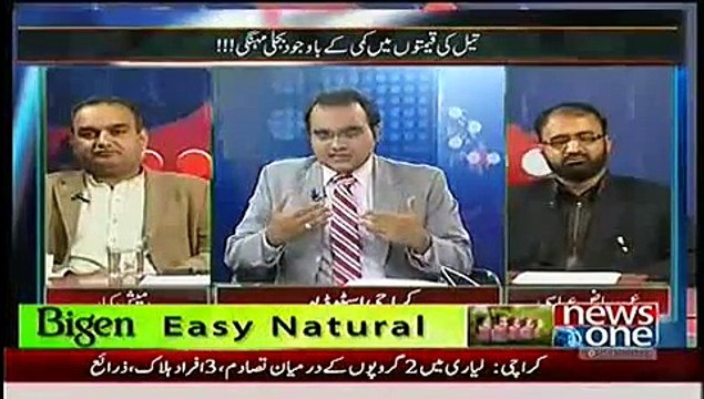 Mazrat Ke Sath – 5th November 2014