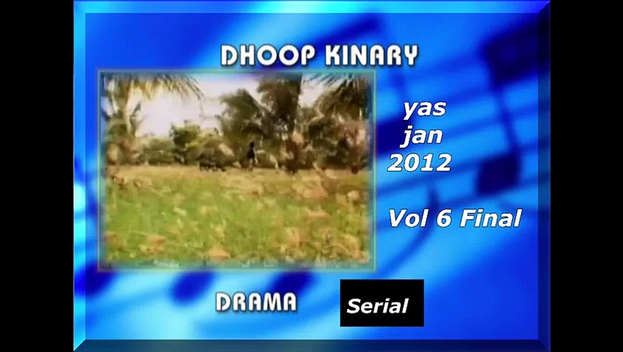 Dhoop Kinaray Part 6