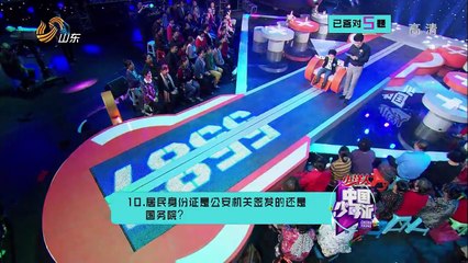 中国少年派 《中国少年派》 20141025
