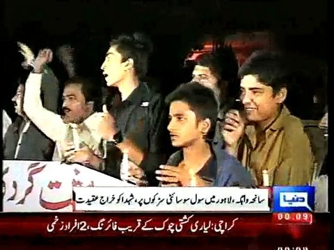 Dunya News - Lahore lightened with candles in memory of the martyrs