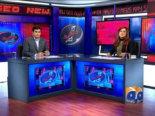 Aaj Geo News Kay Sath -05 Nov 2014-Part 2