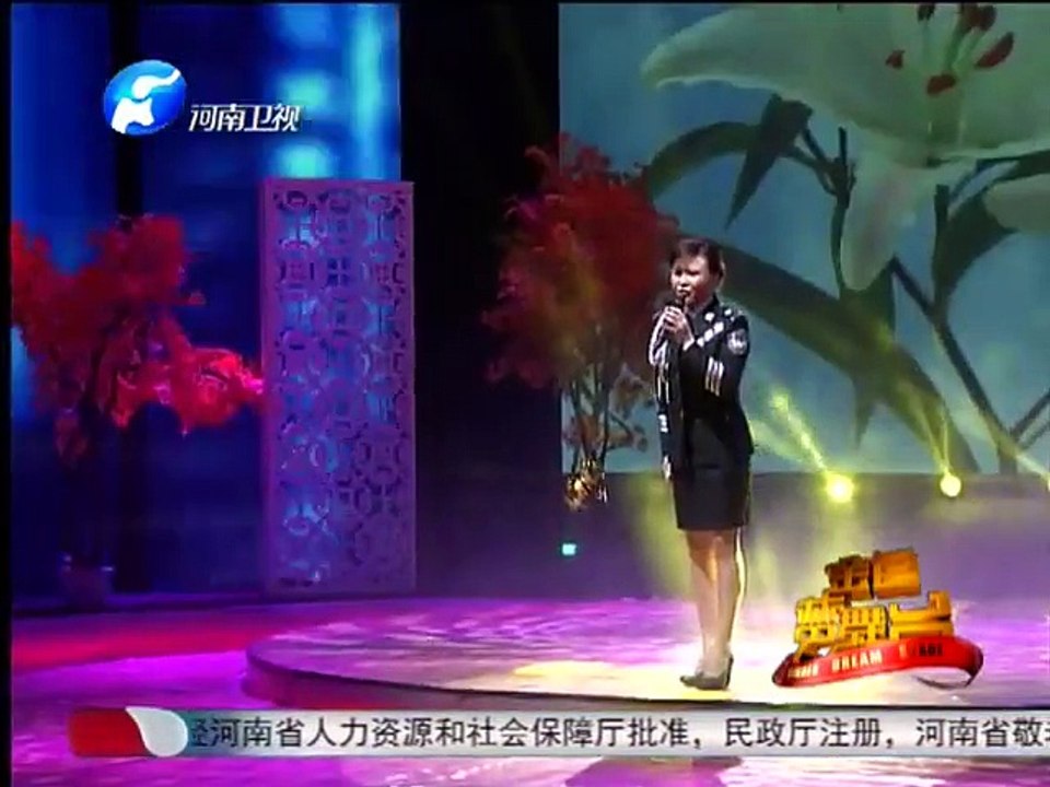 金色梦舞台 《金色梦舞台》 20141026 中国梦 敬老情 特别节目