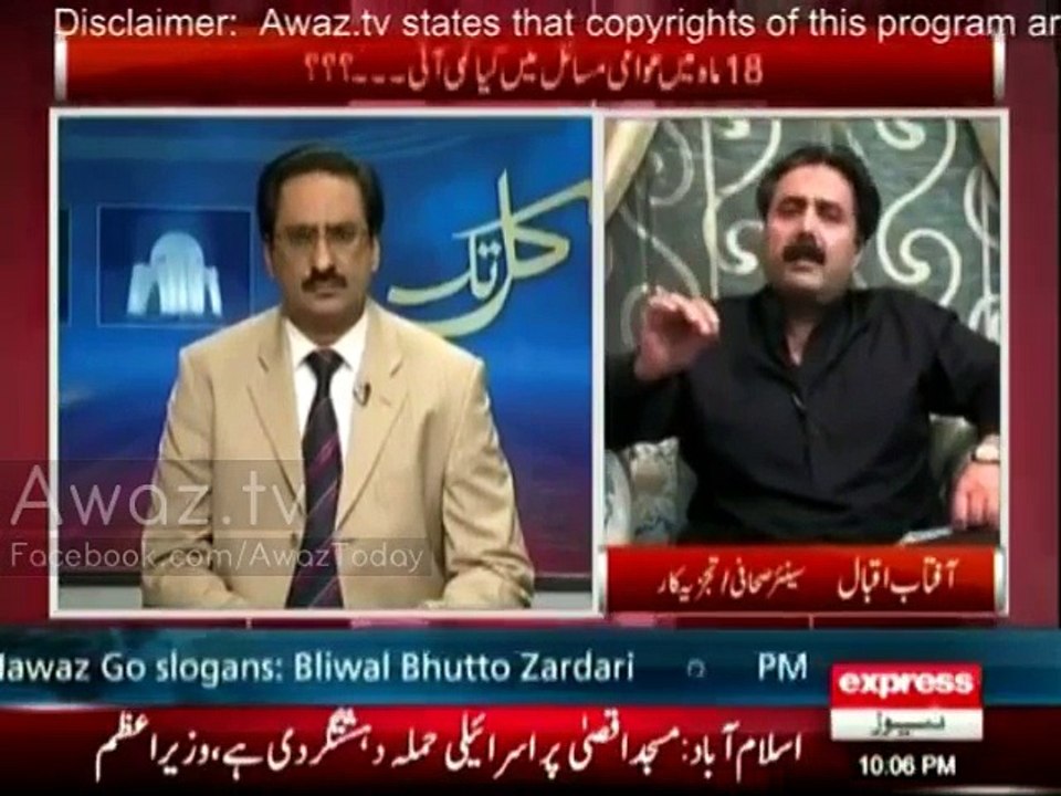 Nawaz Sharif should consider Imran Khan his Mohsin & PMLN will be no more in politics if Nawaz Govt. didn't perform this time - Aftab Iqbal