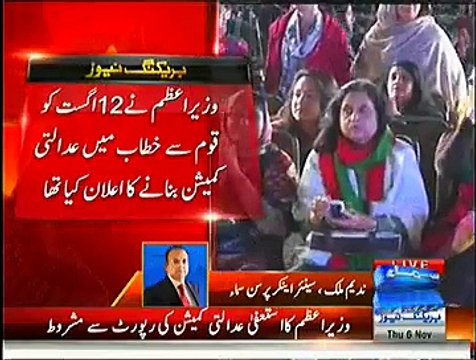 Nadeem Malik Analysis On Imran Khan Latest Statement Will Go Home If 'Vote Fraud' Disproved