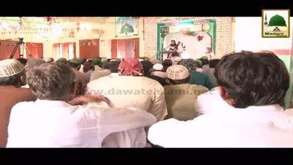 Madani Phool - Jo Bat Bhi Kahi Jay Soch Samjh Kar Kahi Jaae (1)